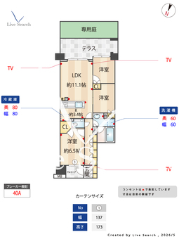 ルフォン一橋学園ラヴィアンコート 101 【東京都西武多摩湖線 / 一橋学園駅 徒歩3分】 の間取り図