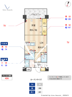 ココドール鳴子 204 【愛知県鳴子北駅】 の間取り図