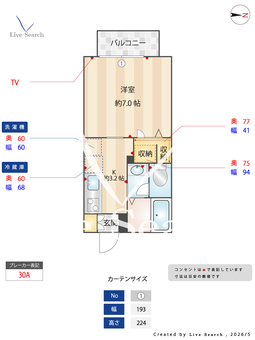 シャーメゾンMⅡ 203 【大阪府清水駅】 の間取り図