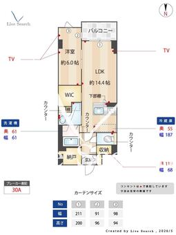 VerdeLeaf菊井 603 【愛知県亀島駅】 の間取り図