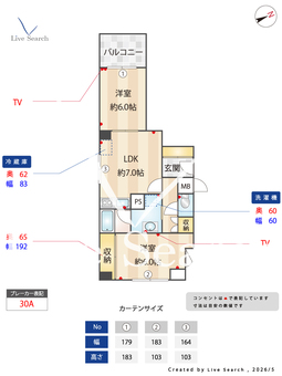ハイフォレストⅡ 234 【大阪府西大橋駅】 の間取り図