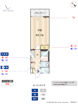  (仮称)キャメル宮原14 101 【埼玉県加茂宮駅】 の間取り図