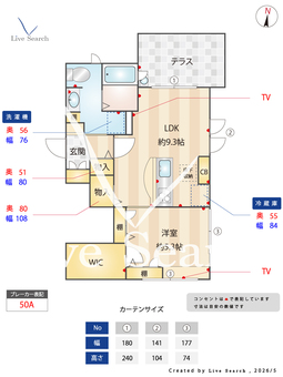 ミルデ 101 【東京都東小金井駅】 の間取り図