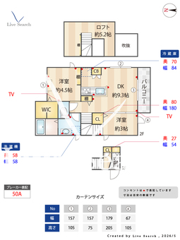 ミルデ 201 【東京都東小金井駅】 の間取り図
