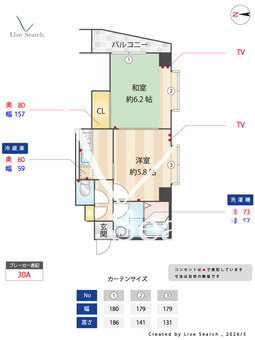 ハイツエスポアール 203 【東京都上町駅】 の間取り図