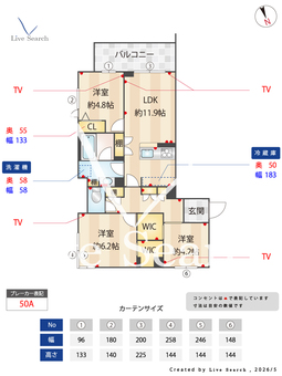 メゾン　グレイス 201 【東京都高島平駅】 の間取り図