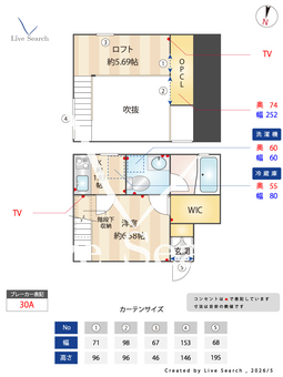 クラソ用賀ELL 103 【東京都用賀】 の間取り図