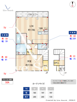 パナックスⅡ 202 【東京都武蔵境駅】 の間取り図