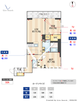 レフィシア 102 【神奈川県尻手駅】 の間取り図