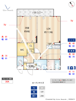 アーティストリー  203 【栃木県西川田駅】 の間取り図