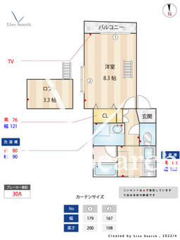 ワイズコート 405 【東京都三軒茶屋駅】 の間取り図