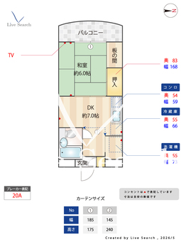 	マンション和光 217 【兵庫県	阪急神戸線「園田」徒歩15分】 の間取り図