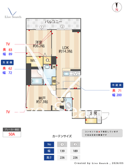 レフィシア 106 【神奈川県尻手駅】 の間取り図