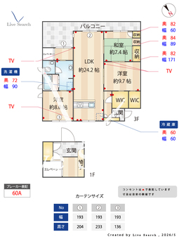 モナド小岩 301 【東京都小岩】 の間取り図