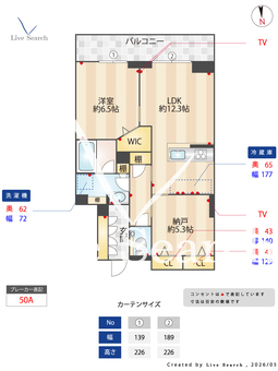 レフィシア 103 【神奈川県尻手駅】 の間取り図