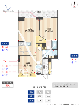 レフィシア 105 【神奈川県尻手駅】 の間取り図