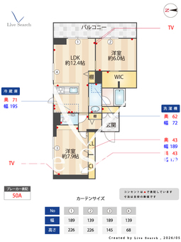 レフィシア 107 【神奈川県尻手駅】 の間取り図