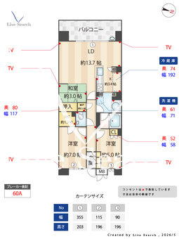 ザ・パークハウス赤坂タワーレジデンス 504 【福岡県赤坂】 の間取り図