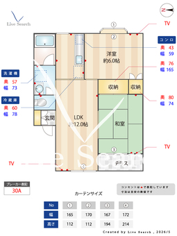 グランドールA 103 【神奈川県相模鉄道いずみ野線　いずみ中央駅】 の間取り図