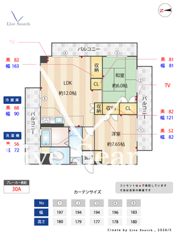 第二岸川ビル 802 【福岡県西鉄天神大牟田線　高宮駅】 の間取り図