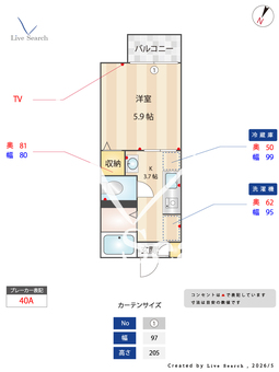 5103330フレグランス神明 205 【兵庫県東海道本線 摂津本山駅 徒歩10分】 の間取り図