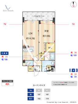 Tour　d’Ange　Ikoma 203 【奈良県生駒】 の間取り図
