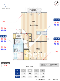 メゾンドブランシェ 202 【栃木県栃木駅】 の間取り図