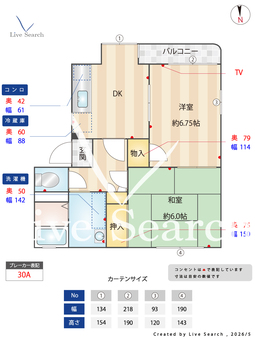 パークヒルいずみ中央C棟 201 【神奈川県いずみ中央駅】 の間取り図