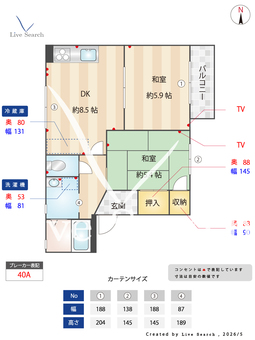 マノワール四条B B202 【奈良県尼ヶ辻】 の間取り図