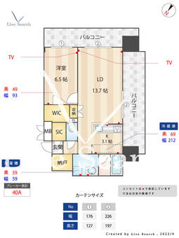 RJRプレシア天神サウス 203 【福岡県渡辺通駅】 の間取り図