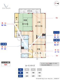 フェリシティーA・C C103 【奈良県尼ヶ辻】 の間取り図