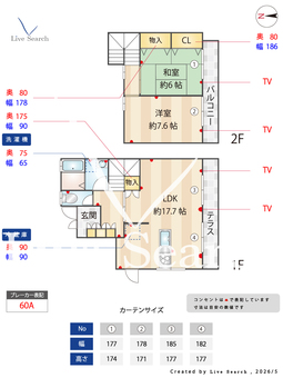 ホワイトテラス戸祭　 WEST 【栃木県東武宇都宮】 の間取り図