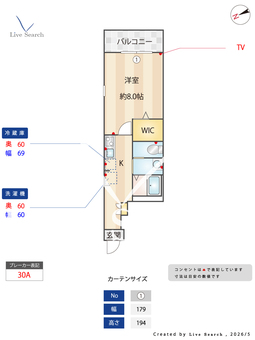 エクセレンテ新座 303 【埼玉県新座駅】 の間取り図