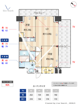 プライムメゾン用賀砧公園 407 【東京都用賀】 の間取り図