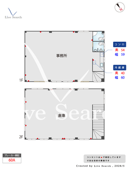 清水4丁目倉庫付事務所  【福岡県竹下駅】 の間取り図
