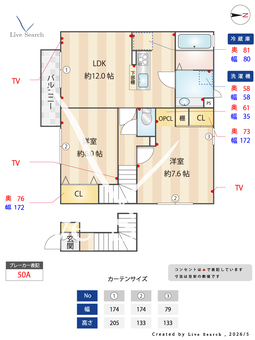 サンメゾン真弓 B201 【栃木県大平下駅】 の間取り図
