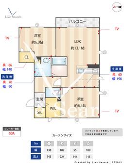 フォンド・メゾン A205 【奈良県尼ヶ辻】 の間取り図