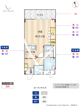 	パレスひだまりの丘 303 【大阪府高野線「大阪狭山市」徒歩10分】 の間取り図