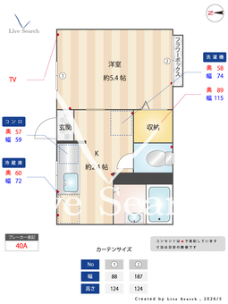 チェルヴォ 202 【奈良県近鉄奈良】 の間取り図