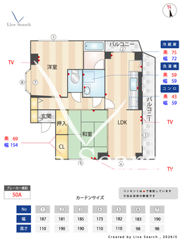 プレミールコート竹芝 305 【東京都小竹向原駅2番出口】 の間取り図