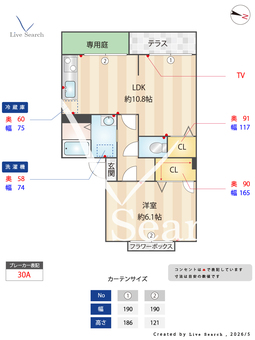 エタニティ太田 105 【大阪府新石切】 の間取り図