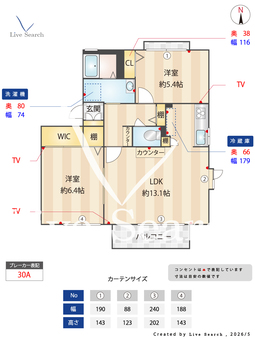 カーサグランデA 201 【群馬県太田駅】 の間取り図
