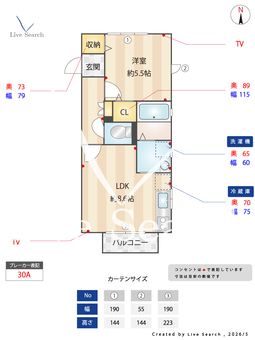 6092450プランドール 201 【群馬県太田駅】 の間取り図