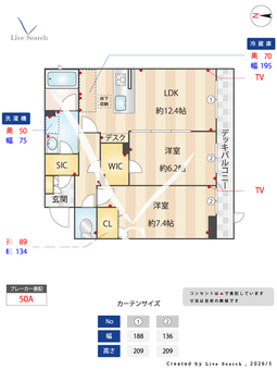 シャーメゾン　光 102 【奈良県近鉄奈良】 の間取り図