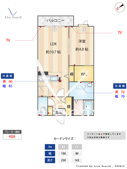 6150140エスパシオA 102 【群馬県小俣駅】 の間取り図