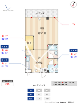山口ハイツ 202 【福岡県今宿駅　徒歩14分】 の間取り図
