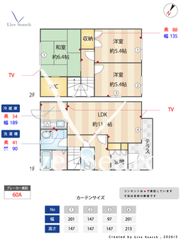 イーストタウン朱雀 D101 【奈良県高の原】 の間取り図