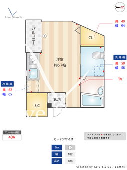 LucasΣ 401 【東京都西部新宿線　下落合駅】 の間取り図