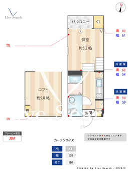  Ambitious（アンビシャス） 105 【福岡県井尻駅】 の間取り図