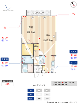 グリーンコート貝塚3号館 203 【千葉県総武本線　都賀駅　徒歩14分】 の間取り図